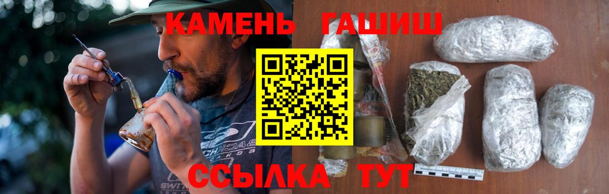 ГАШ 40% ТГК Можайск