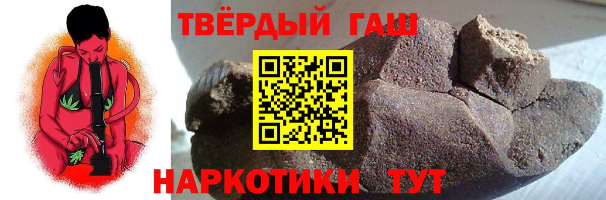 Гашиш Изолятор  Вход с VPN  ГАШ  Можайск  ГАШ гашик 