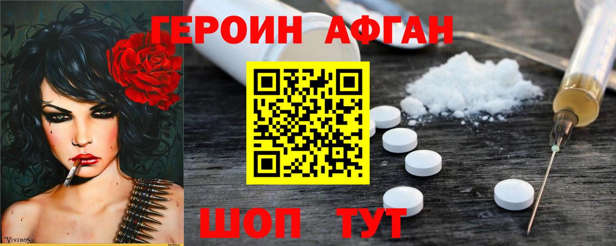 APVP СОЛЬ кристаллы  Cocaine  Меф МЯУ МЯУ  Канабис  Цена  Вход с VPN  Можайск  Гашиш  Меф МЯУ МЯУ кристаллы  МДМА 