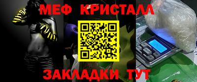 а пвп мука Жуковский