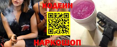 первитин Заводоуковск