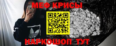 а пвп мука Жуковский