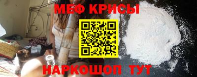 первитин Заводоуковск