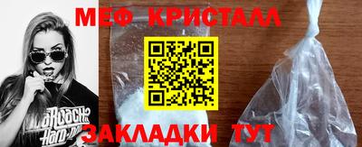 а пвп мука Жуковский