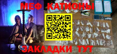 первитин Заводоуковск
