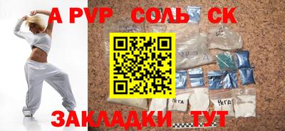 дмт Заволжье