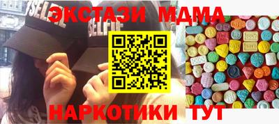дмт Заволжье