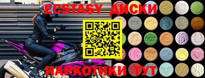 первитин Заводоуковск