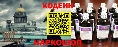 первитин Заводоуковск