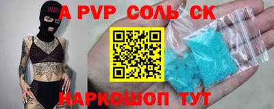 дмт Заволжье