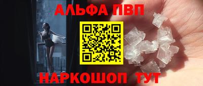 первитин Заводоуковск