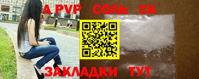 первитин Заводоуковск