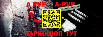 а пвп мука Жуковский