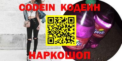 первитин Заводоуковск