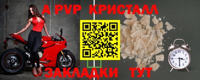 а пвп мука Жуковский