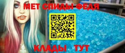 первитин Заводоуковск