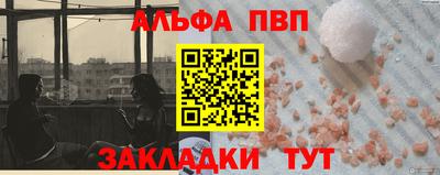 а пвп мука Жуковский