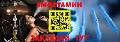 первитин Заводоуковск