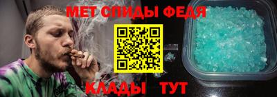 первитин Заводоуковск