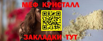 а пвп мука Жуковский