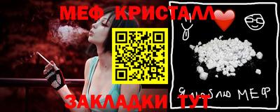 дмт Заволжье