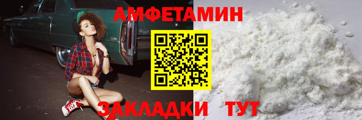 Можайск  Первитин Methamphetamine  Вход с VPN 