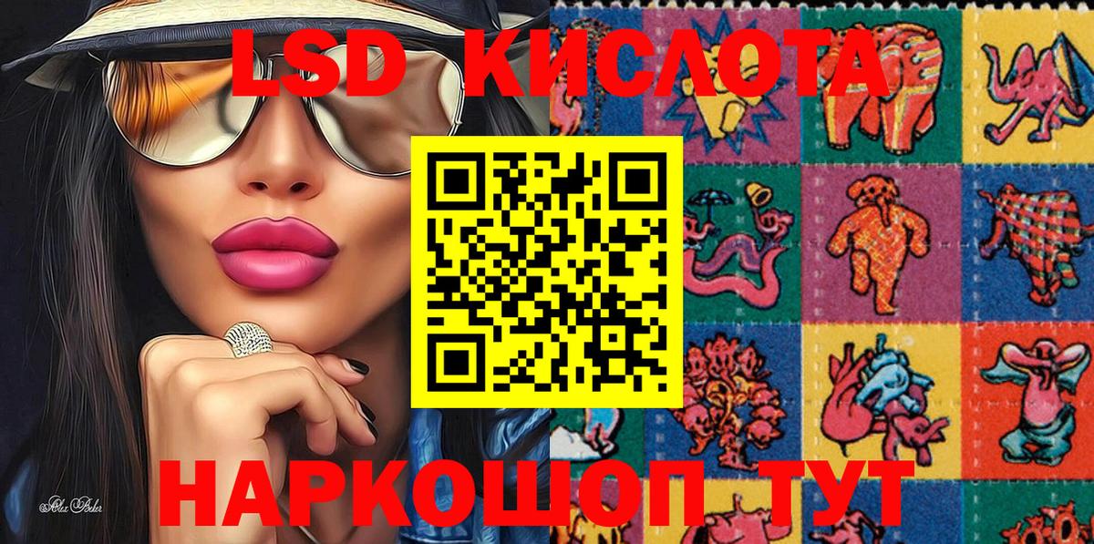 Марки N-bome 1500мкг Можайск
