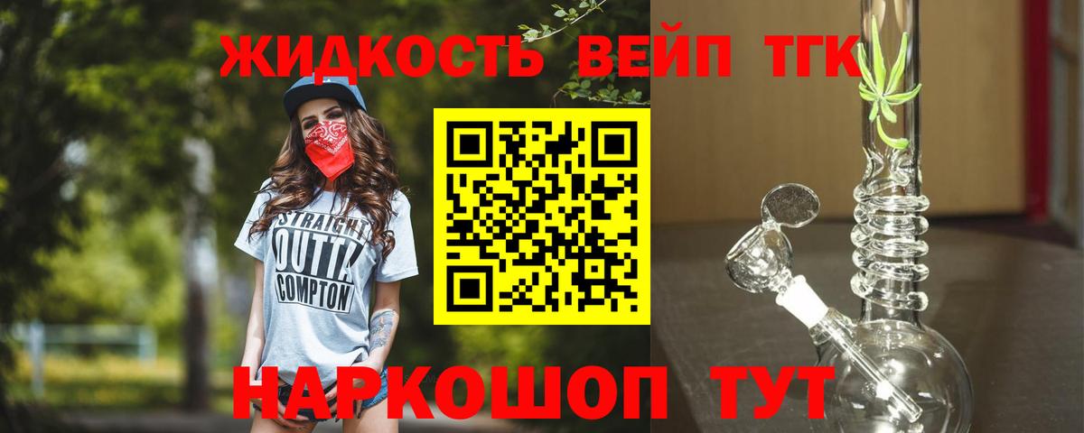Канабис Можайск