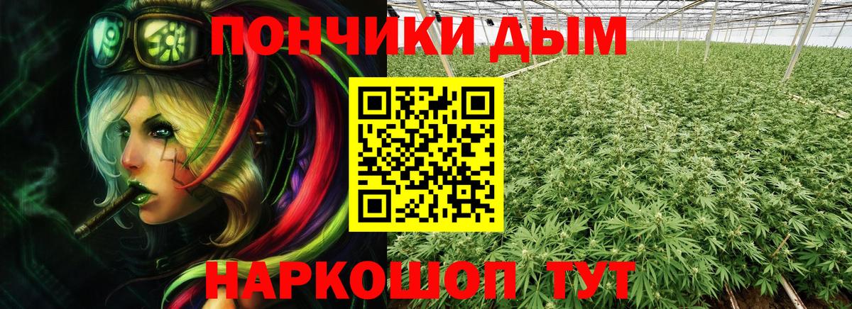 Каннабис тримм Можайск